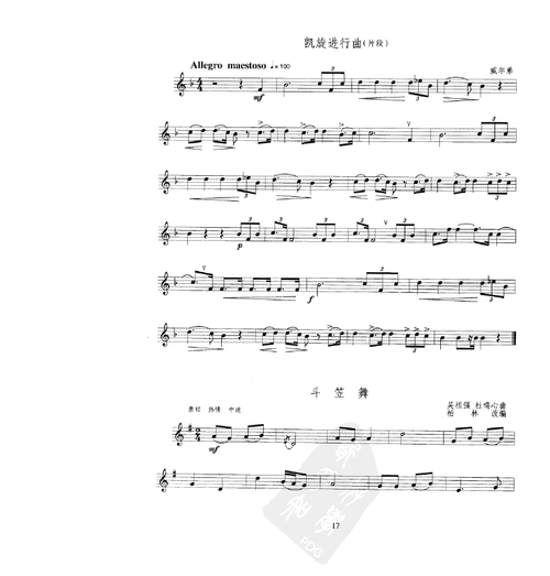 五线谱对照表,钢琴五线谱简谱对照表,五线谱简谱对照