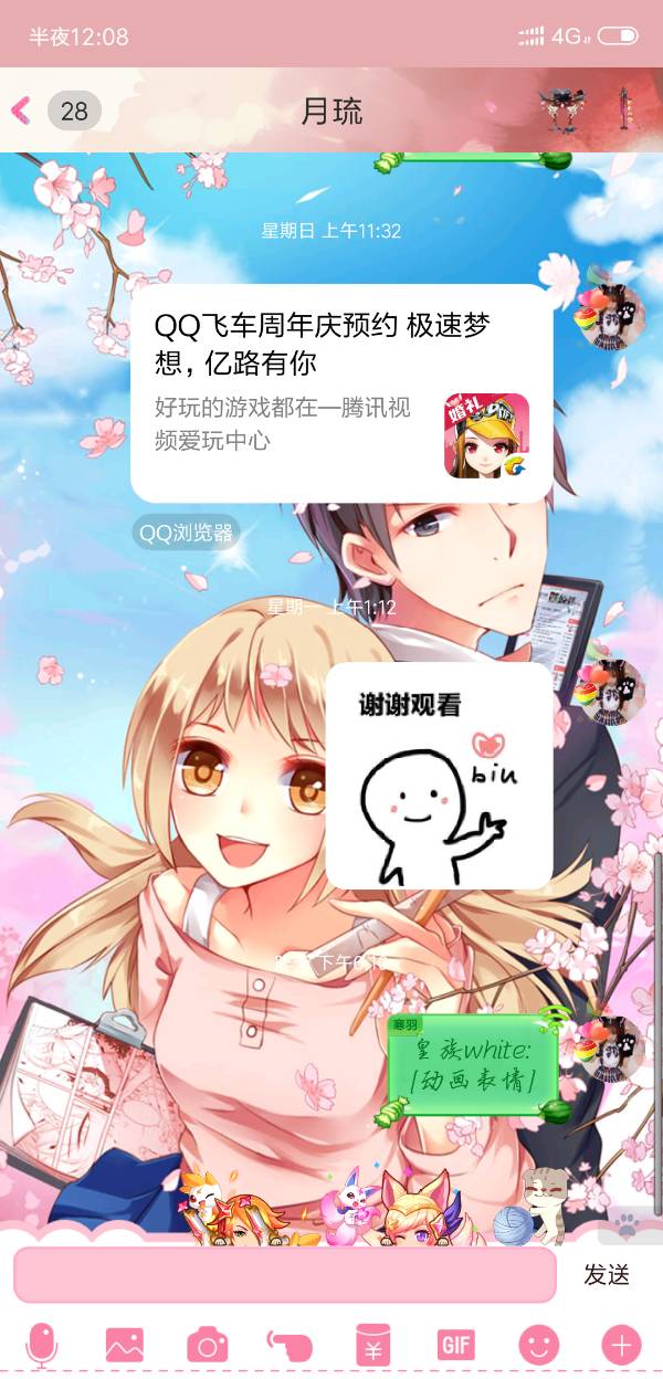 微信手机保存到相册表情不准表情包笑图片