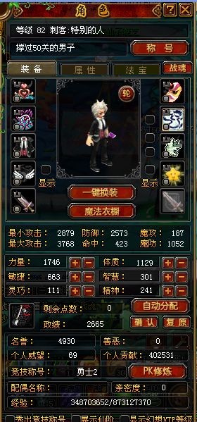 qq自由幻想ck帐号价值