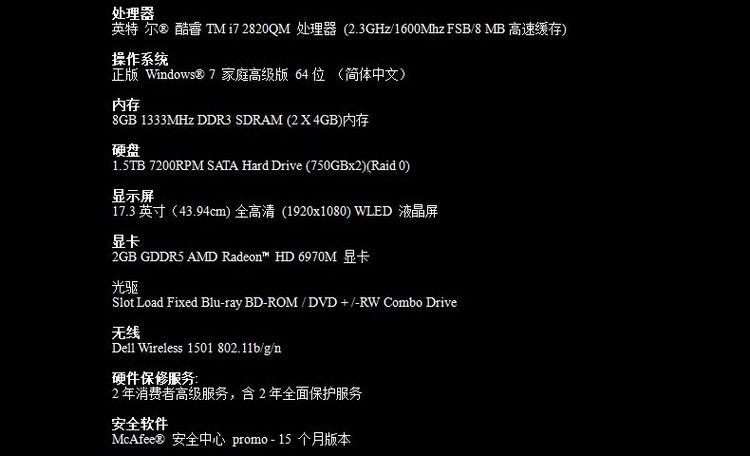 这个配置的笔记本是用n卡还是a卡好啊