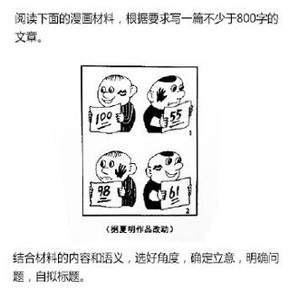 近十年的v作文作文全国作文(语文卷)题目一再会六初中图片