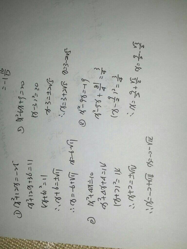财富计算题(送老师)要数学泰安物理过程初中图片