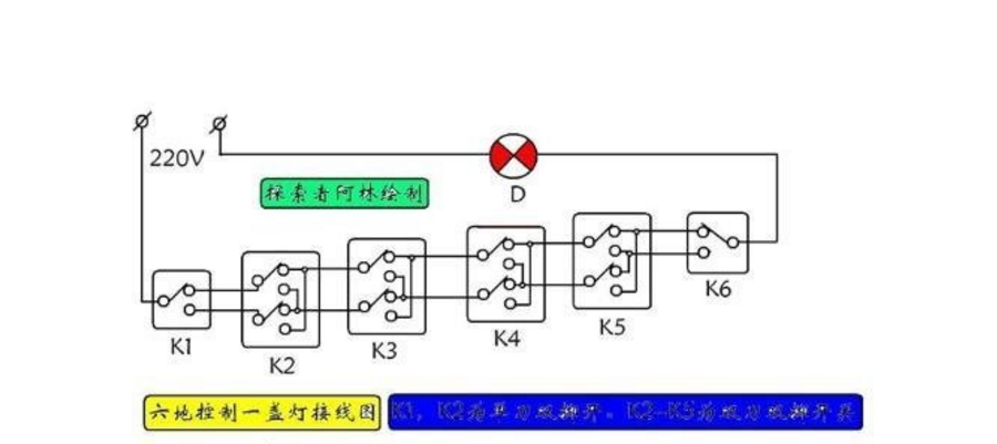 一开三控开关接线图_接线图分享 一开三控开关接线图
