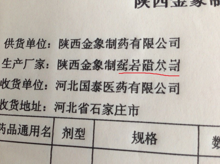 针式打印机字体上下装修v字体园错位设计图图片