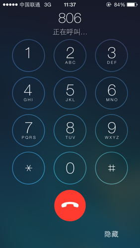 我的iphone5s在拨打手机时自动弹出拨号键盘?华为手机和荣耀一家是电话的吗图片