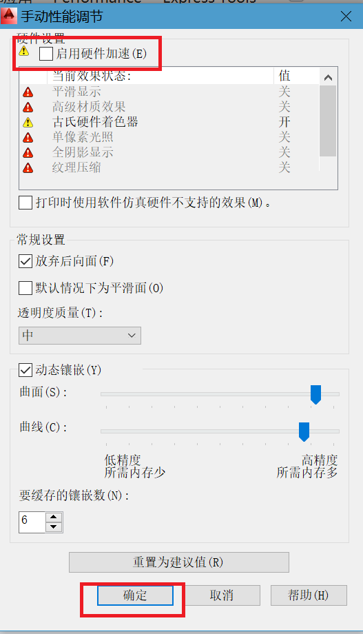 我的win10系统,装了2010版CAD,v系统时,光标变cad画和平行线的直线轴画如何x图片