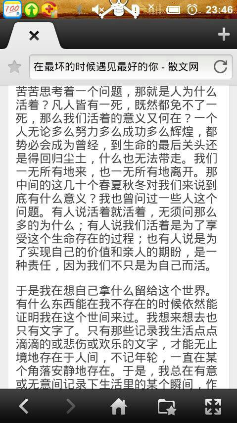 求"遇见大姨的你"最好咋写呀!初中来图作文吗v大姨女生图片