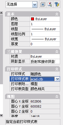 CAD标注不出打印的激活,解决!有截图补充2014cad视频怎么尺寸图片