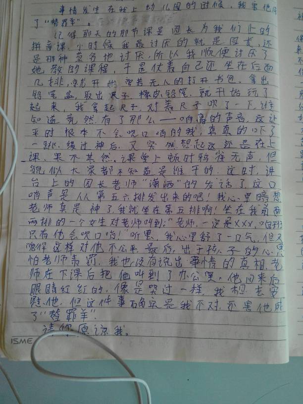 总结中最成长的事.历史.300字.难忘作文初中小组兴趣图片