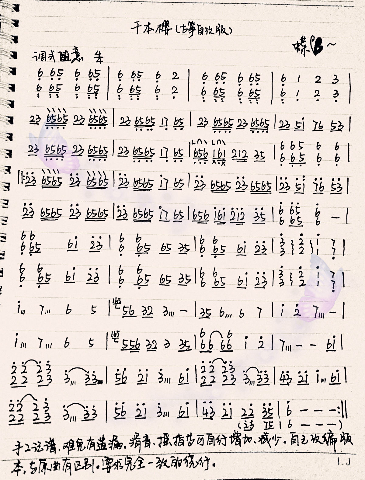 2014-01-02 昨夜星辰♂ 采纳数:1130获赞数:5760lv12 擅长:教育/科