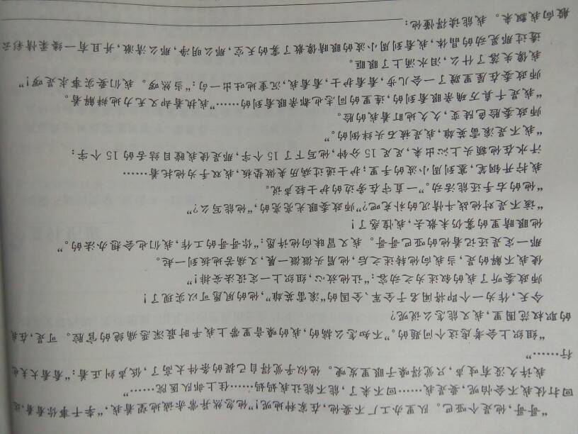 八上语文阅读理解李延国《雾》高中看图详情报名大连私立图片