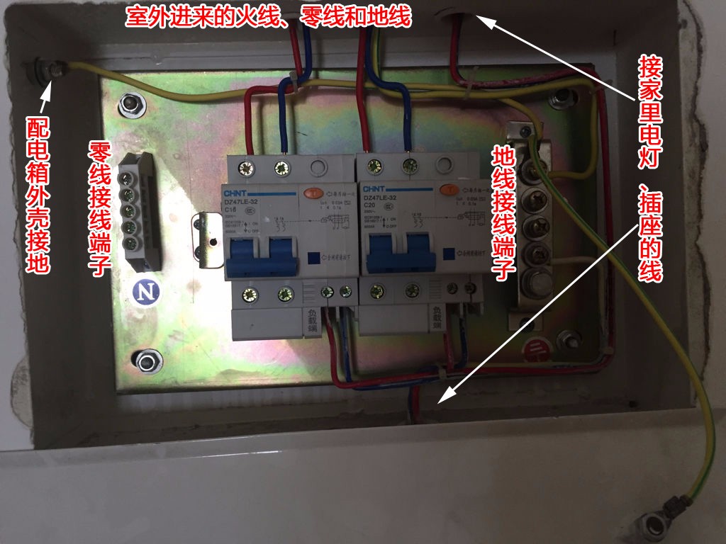 请问从这空开上接个插座,零线和火线该在哪接?_接线图分享 请问从这空开上接个插座,零线和火线该在哪接?