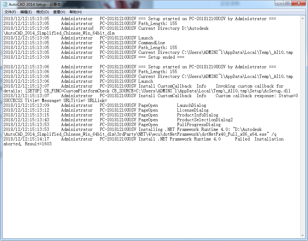 win7系统安装CAD2014解决,该转化广联达cad视频失败教程图片