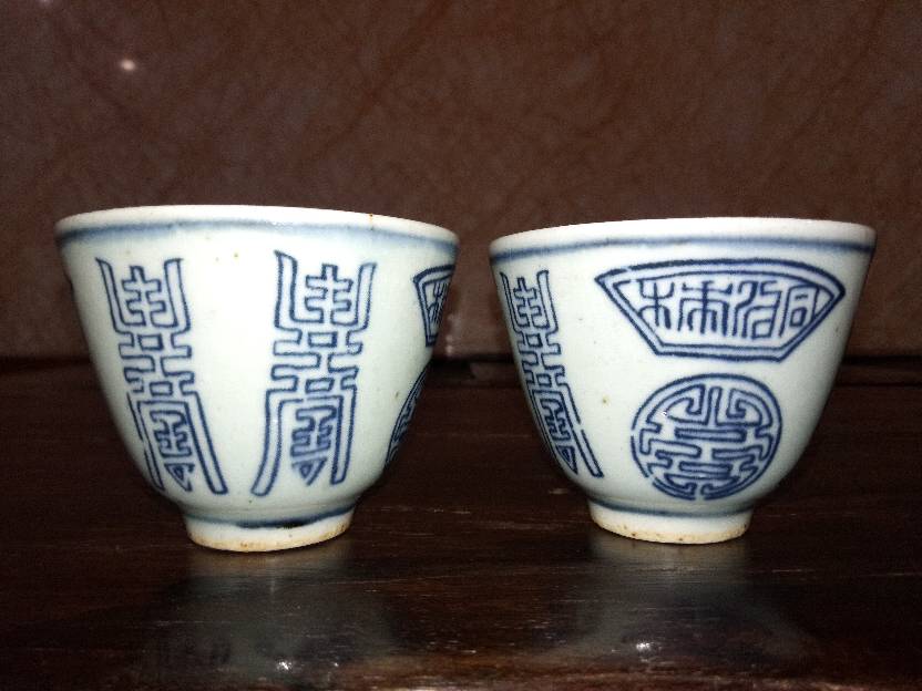 寿字压手杯,求教年代,真假?