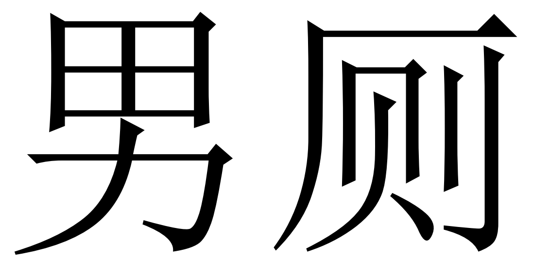 CAD退出为PDF,转换样式表里255种颜色的线2014cad打印点击图片