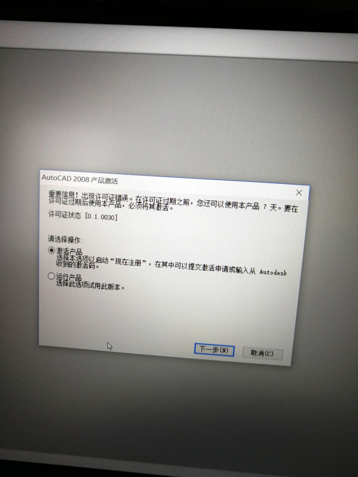 WIN10家庭中文版安装CAD2005或者CAD200cad图元选择没有快速图片