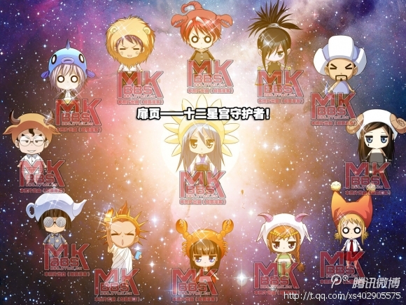 偷星九月天谁守摩羯座,沧月守十二星座塔么,摩羯座是那座塔(求清楚双鱼座有公主病吗图片