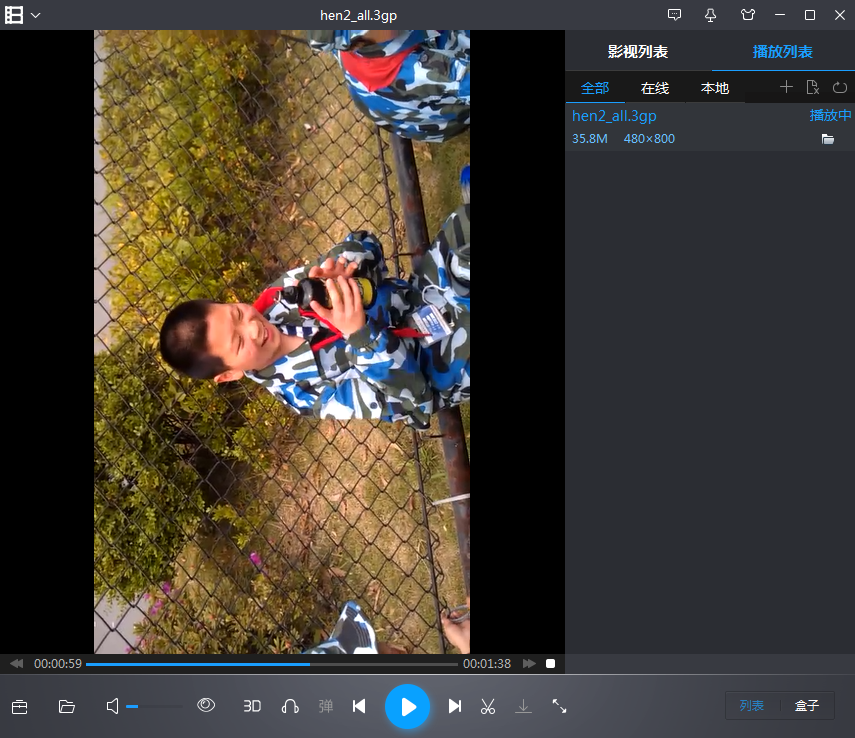 请问用手机将视频v手机的视频转换成横软件幽兰图片