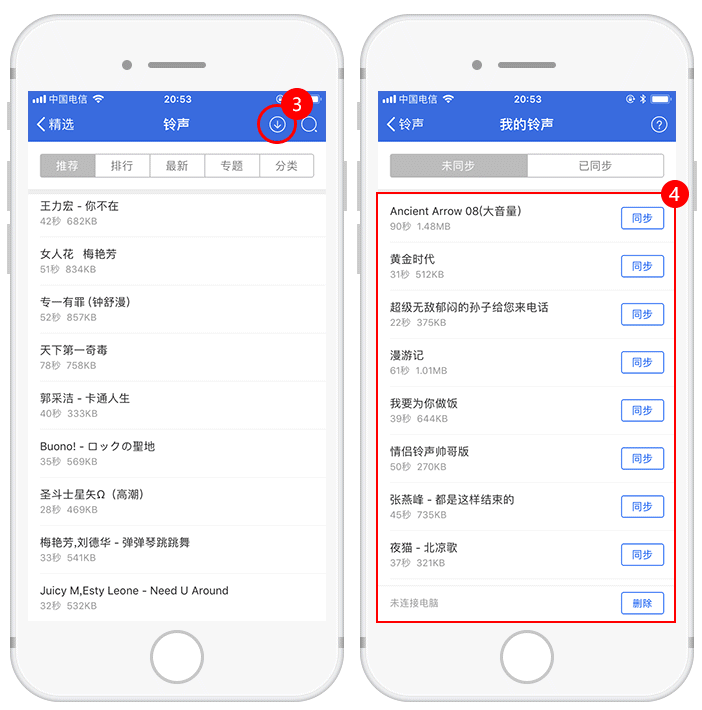 涉及资料:业务v资料iphone时,apple还没有扩展铃声苹果.iphone4sheath图片