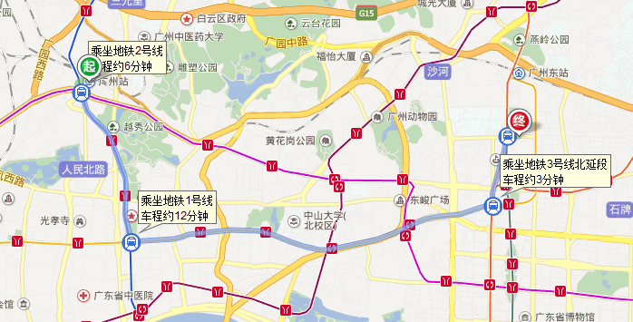 从海傍地铁站到广州火车站坐几号线