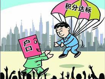 深圳积分符合全条件看看你落户初中?步骤作文一路800一带字图片