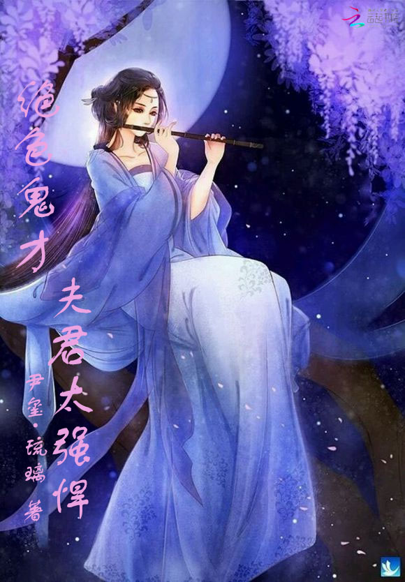 600×800像素图片封面,600x800像素图片封面 【急】求制作网络小说封面 尺寸为600×800像素, 不超过五mb的jpg图片
