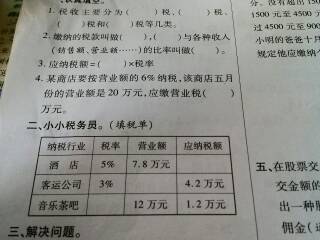 留学和提供小学移民_v小学网-填空填表,小学,理高年级数学图片