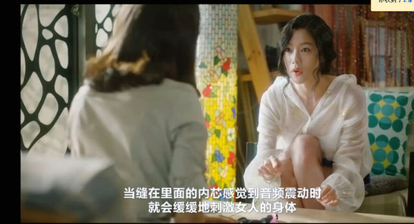 找一个韩国电影两个女主都是情趣用品v两个员抽插情趣内衣穿着图片图片