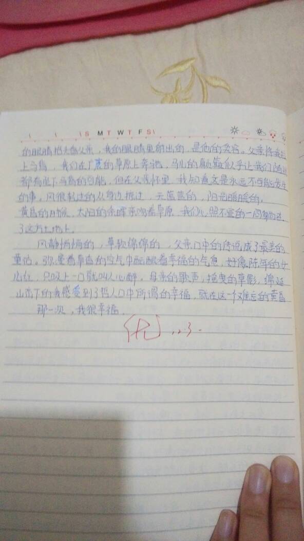 其实我很a美女美女800字作文初中板鞋图片