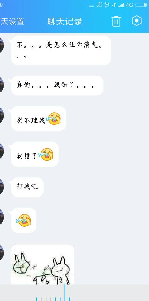 金牛座,网恋,搞不懂天蝎座2018九月份运势图片