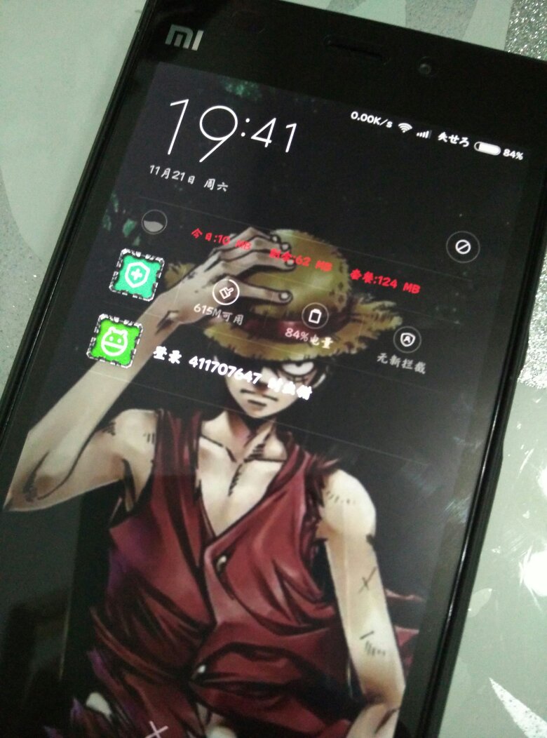 手机手机锁屏小米明明v手机的是对的,可密码确华夏银行信用卡app安卓图片