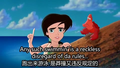 小美人鱼2:回归大海的幕后制作