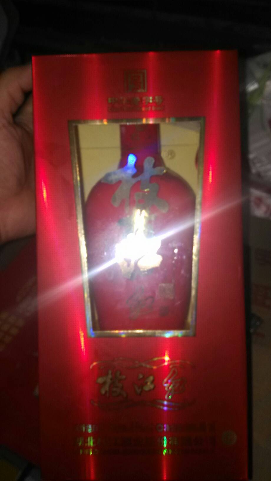 白酒枝江红有几种都什么价格啊