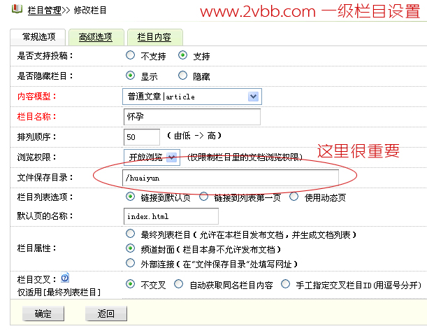 织梦后台登陆空白