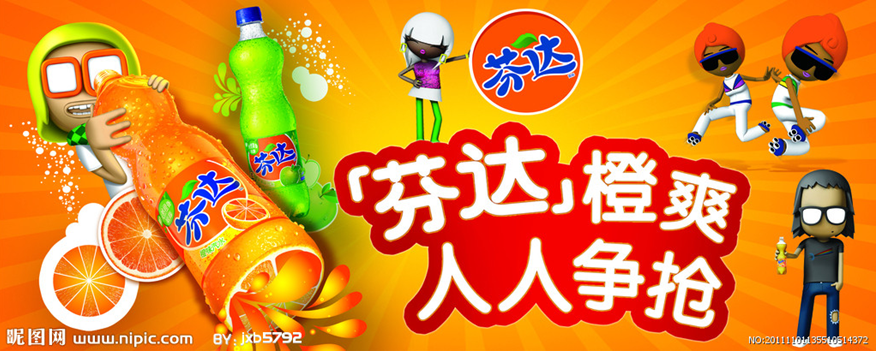 求芬达的所有卡通人物,漫画版的.图片.急用!要新鲜,稀奇的