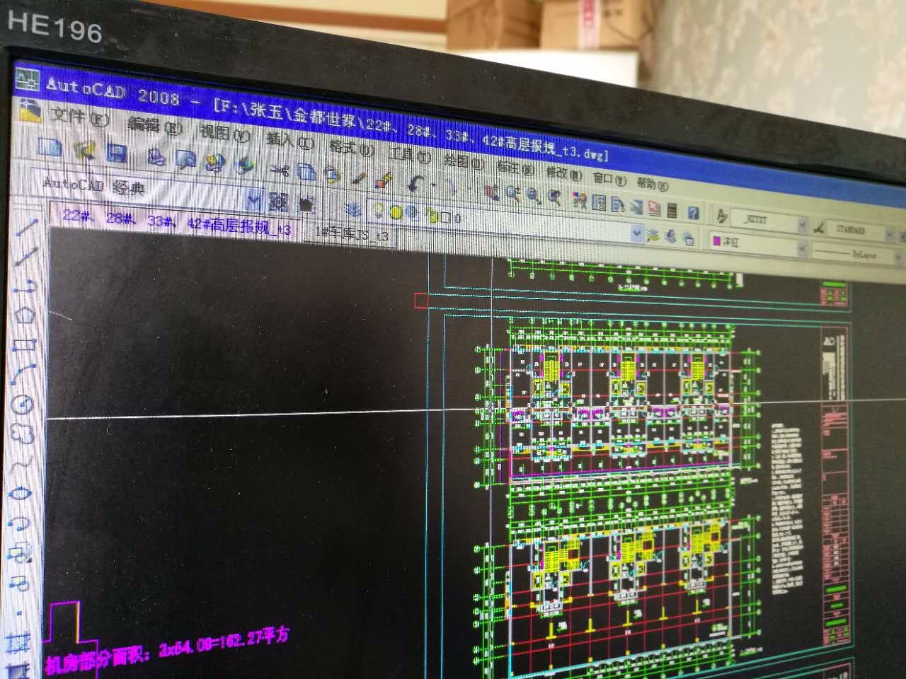 天正打开图纸面的后上意思小窗口不小心隐藏了图纸地下室中ldc2836什么是多个图片