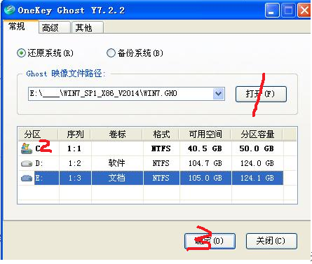 红色宽屏dedecms模板下载站整站源码