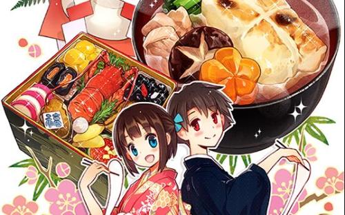 有哪些好看的,关于美食的日本动漫堡加勒美食图片