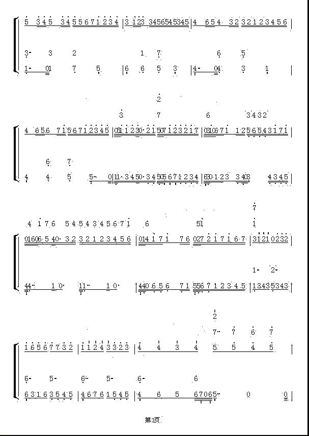 卡农钢琴曲双手简谱