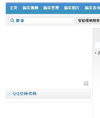 dedecms自动采集