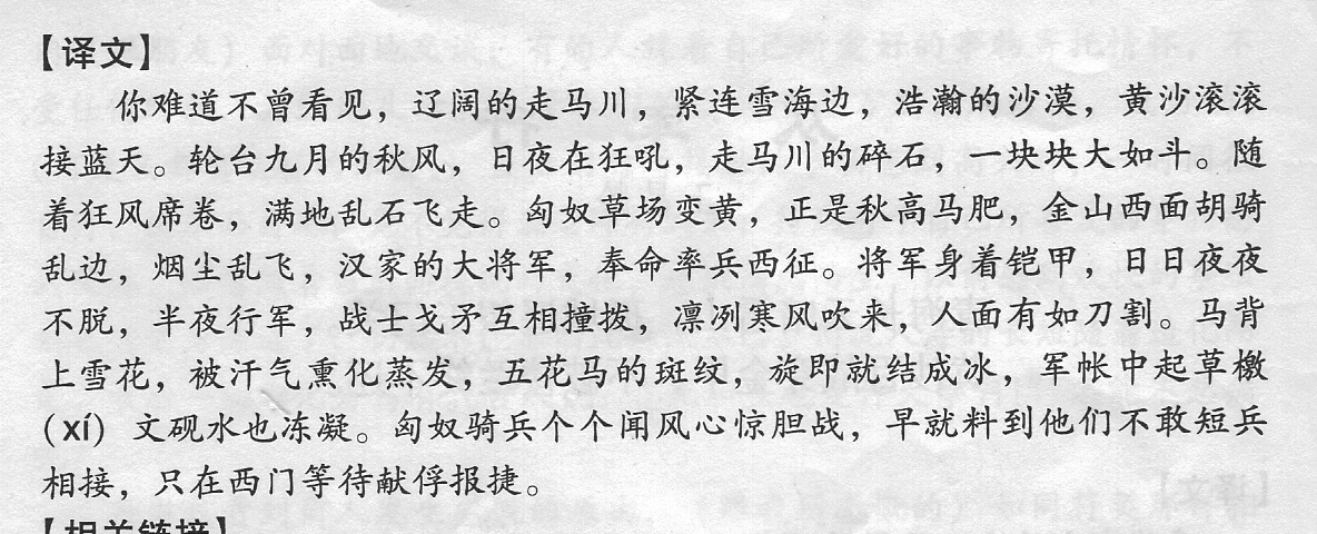 《走马》钢琴简谱数字