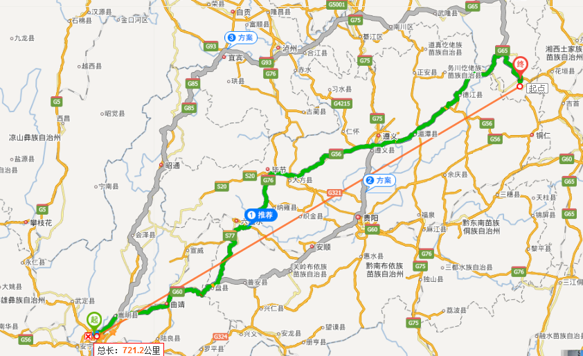 昆明北站到秀山县城多少公里