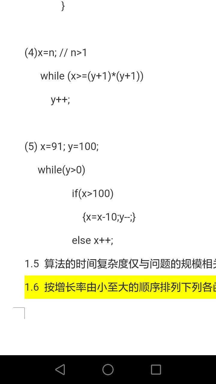 设n为正整数,利用大"o"记号,将下列程序段的执行时间表示为n的函数.