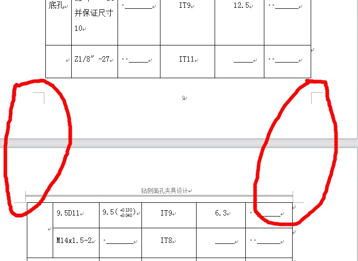 wps装订线设置在左侧,为什么偶数页会在右侧出现装订线(我猜的)!