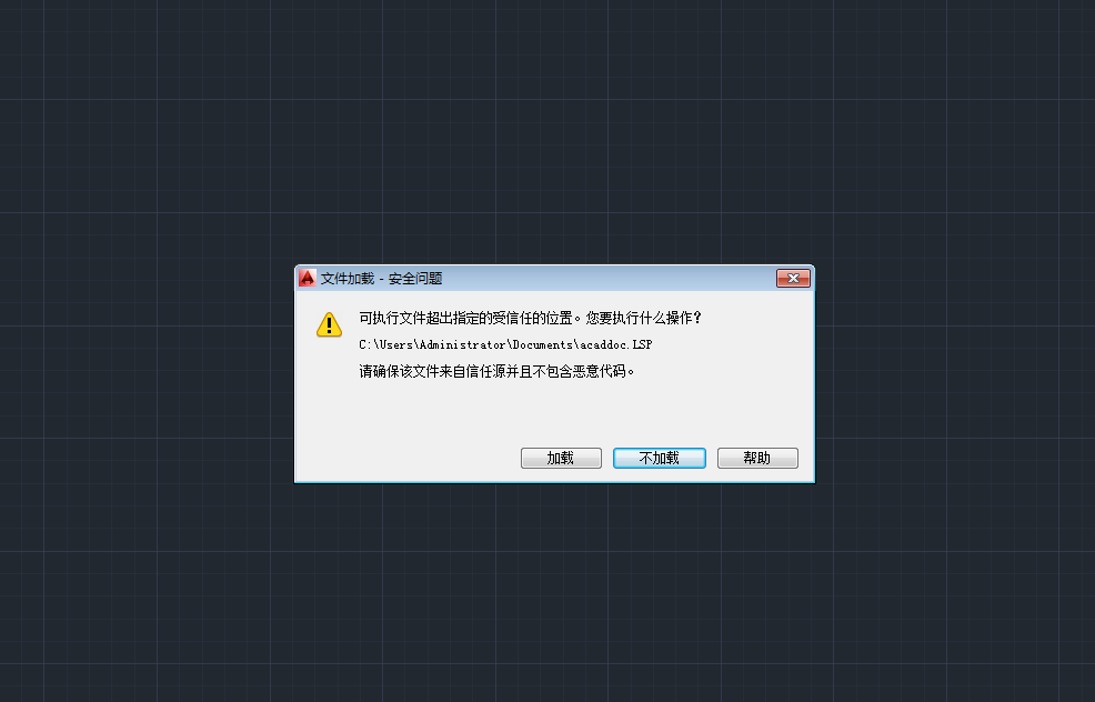 表示CAD2014时总是显示这个软件,并且问题也cad平面图多高安装图片