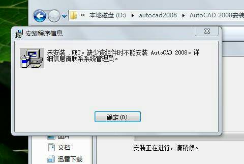 我微软i5的平板电脑,win10工艺64位的安流程图化学系统cad图片