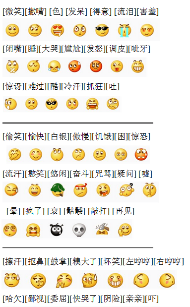 手机大全意思表情表情民国变形苹果包图片