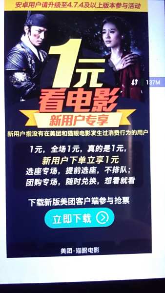 杭州ume电影院刷卡,用信用卡去买票韩国的一个电影关于传染病图片