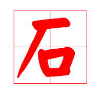 logo标识标志设计鞋子205_187图标v标识图片素材图片