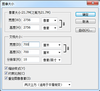 7x7米农村自建房设计图